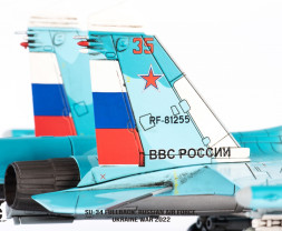 1:72 Sukhoi Su-34 Fullback, Russian Air Force, Ukraine, 2022