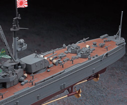 1:350 IJN Light Cruiser Yahagi, The Battle of the Leyte Gulf (Limited Edition)